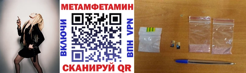 Amphetamine 98%  ОМГ ОМГ вход  Ревда 