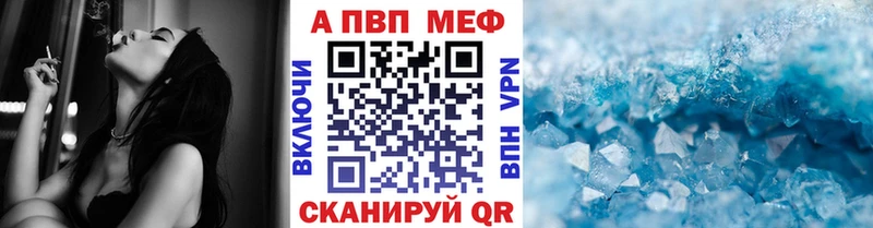 Alpha-PVP Соль  наркота  Ревда 