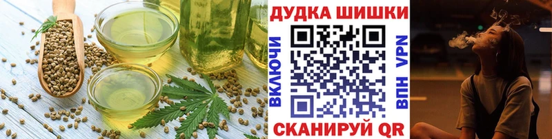 Cannafood конопля  Ревда 