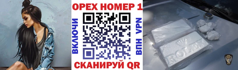 Кокаин 97%  Ревда 