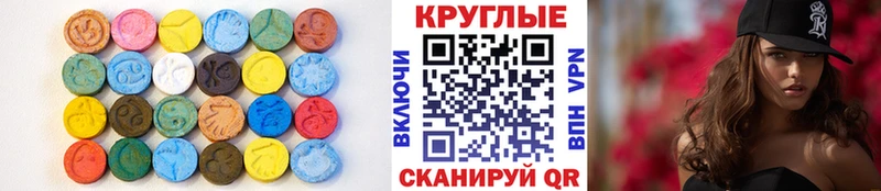 площадка телеграм  Ревда  ЭКСТАЗИ 99% 
