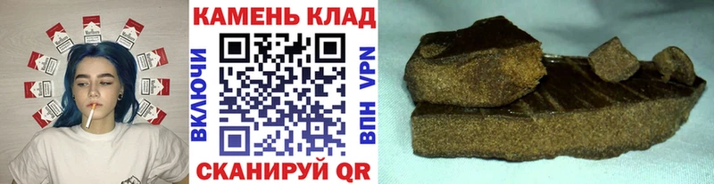 ГАШИШ индика сатива  Ревда 