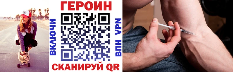 ГЕРОИН гречка  Ревда 