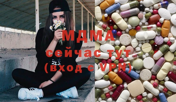 прущий лед Аркадак