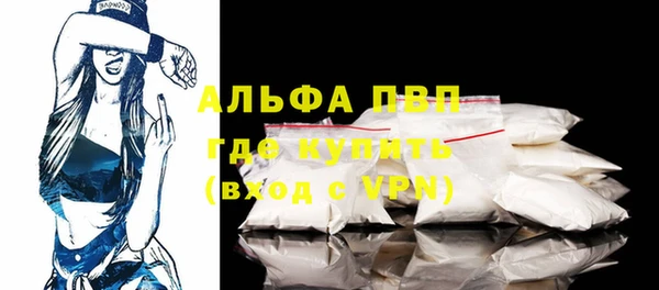 гашиш Арсеньев