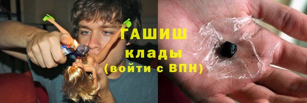 гашиш Арсеньев