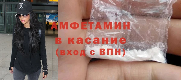 прущий лед Аркадак