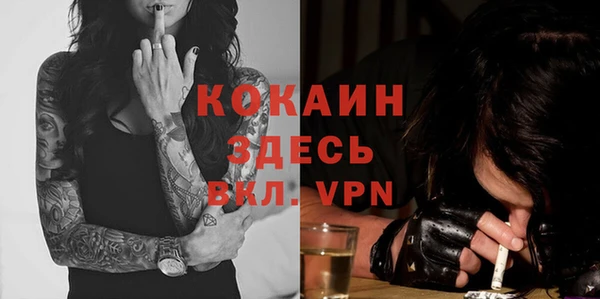 прущий лед Аркадак