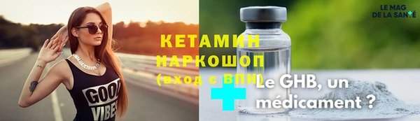 гашиш Арсеньев