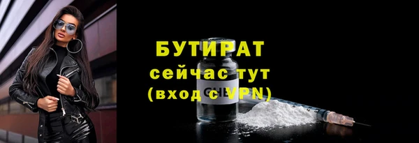 прущий лед Аркадак