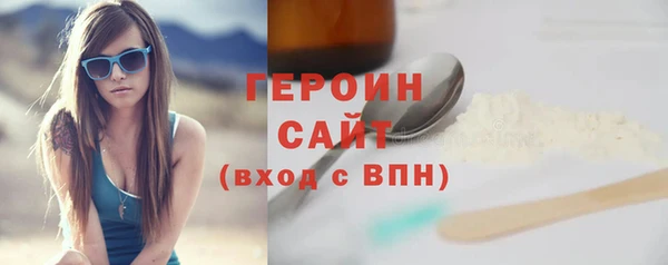 прущий лед Аркадак
