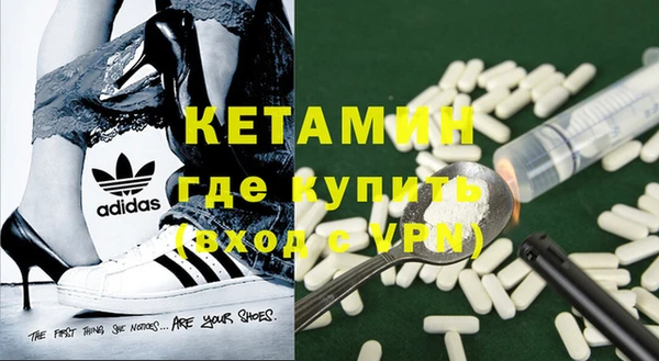 стафф Нефтекумск