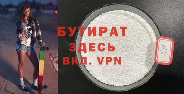 стафф Нефтекумск