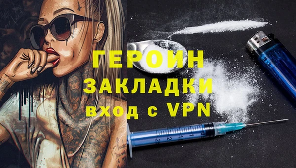 гашиш Арсеньев