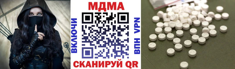 кракен ссылки  Ревда  МДМА молли  где продают  