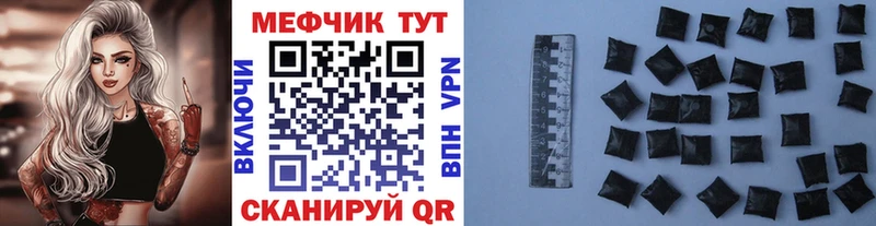 Меф мука Ревда