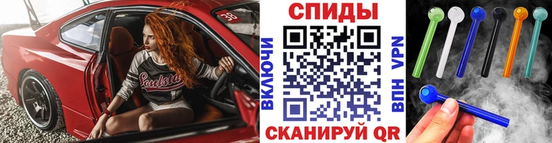MEGA как зайти  Ревда  Метамфетамин пудра 