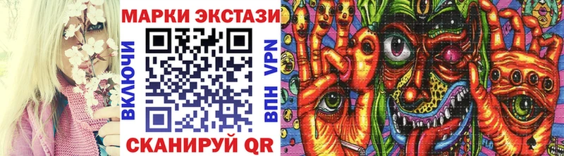 что такое наркотик  Ревда  Марки 25I-NBOMe 1500мкг 
