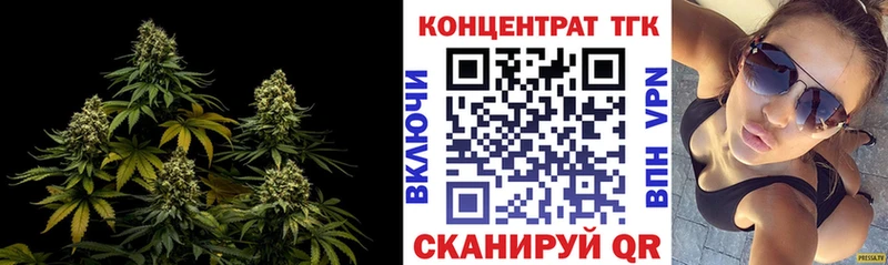 закладки  Ревда  Дистиллят ТГК жижа 